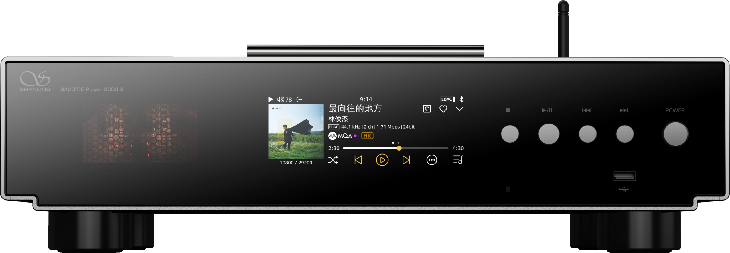 Forte Distribution Brings the Shanling SCD3.3 Reference SACD Player to the U.S.